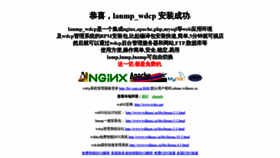 What Hjv.com.cn website looked like in 2019 (4 years ago)