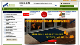 What Helmi-opt.ru website looked like in 2019 (4 years ago)