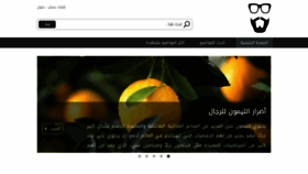 What Hyatok.com website looked like in 2019 (5 years ago)