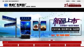 What Ha26.com website looked like in 2019 (4 years ago)