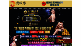 What Hanyinzhifu.com website looked like in 2019 (4 years ago)