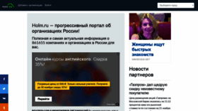 What H12.ru website looked like in 2019 (4 years ago)