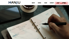 What Hanju1985.com website looked like in 2019 (4 years ago)