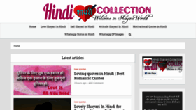 What Hindishayaricollection.com website looked like in 2019 (4 years ago)