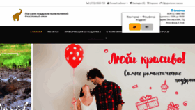 What Hslon.ru website looked like in 2019 (4 years ago)