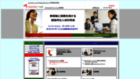 What Hospitalitybank.com website looked like in 2019 (4 years ago)