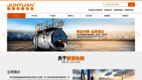 What Hsjunyuan.com.cn website looked like in 2019 (4 years ago)