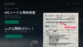 What Hs-coder.com website looked like in 2019 (5 years ago)