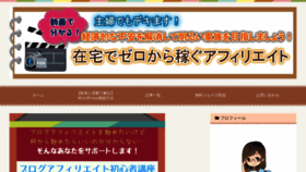What Harumama32.com website looked like in 2019 (4 years ago)