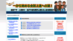 What Hanasikata-blog.com website looked like in 2019 (4 years ago)