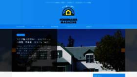 What Houses-maker.com website looked like in 2019 (4 years ago)