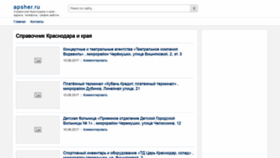What Helgatextil.ru website looked like in 2019 (4 years ago)