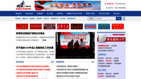 What Heao.com.cn website looked like in 2019 (4 years ago)