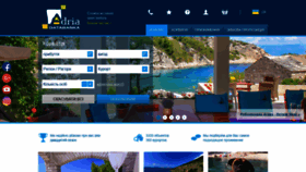 What Horvatia-online.com.ua website looked like in 2019 (4 years ago)
