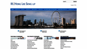 What Hlsllp.com.sg website looked like in 2019 (4 years ago)