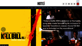 What Hotei.com website looked like in 2019 (4 years ago)