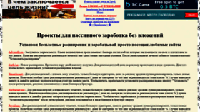 What Happyfaucet.ru website looked like in 2019 (4 years ago)