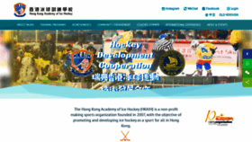 What Hkaih.org website looked like in 2019 (5 years ago)