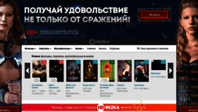What Hdrezka.co website looked like in 2019 (4 years ago)