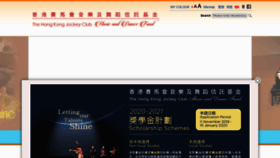 What Hkjcmdf.org.hk website looked like in 2019 (4 years ago)