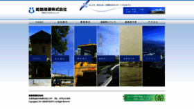 What Himejikoun.co.jp website looked like in 2019 (4 years ago)