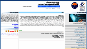 What Hdsac.net website looked like in 2019 (4 years ago)