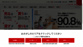 What Haseko-chukai.com website looked like in 2019 (4 years ago)