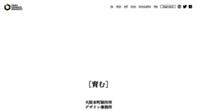What Honmachi-seisakusyo.com website looked like in 2019 (4 years ago)