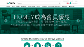 What Homey-shop.com website looked like in 2019 (4 years ago)