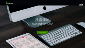What Henghenggan.cn website looked like in 2019 (5 years ago)