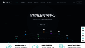 What Huayunworld.com website looked like in 2019 (4 years ago)