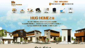 What Hug-home.com website looked like in 2019 (4 years ago)