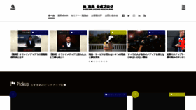 What Hayashikatsunori.jp website looked like in 2019 (4 years ago)
