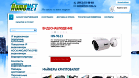 What Hm-net.ru website looked like in 2019 (4 years ago)