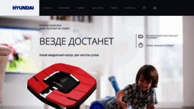 What Hyundai-home.ru website looked like in 2019 (4 years ago)