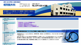What Hori-ichokageka.com website looked like in 2019 (4 years ago)