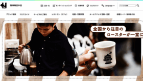 What Hanshin-dept.jp website looked like in 2019 (4 years ago)
