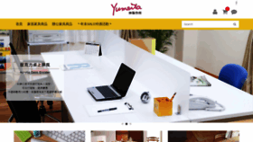 What Hayashi-kagu.com.tw website looked like in 2019 (4 years ago)