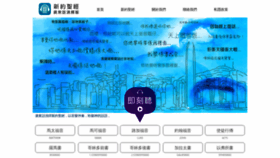 What Hkbible.org website looked like in 2019 (4 years ago)