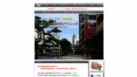 What Honmoku-nouge.com website looked like in 2019 (4 years ago)