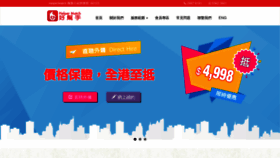What Helpermatch.hk website looked like in 2019 (4 years ago)