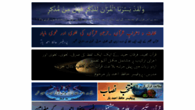 What Hafizahmedyar.com website looked like in 2019 (4 years ago)