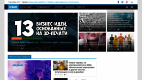 What Hobiz.ru website looked like in 2019 (4 years ago)