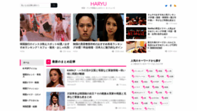What Haryu-korea.net website looked like in 2019 (4 years ago)