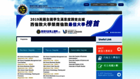 What Hkit.edu.hk website looked like in 2019 (4 years ago)