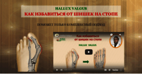 What Halval.ru website looked like in 2019 (4 years ago)