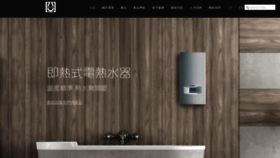 What Hotpool.com.hk website looked like in 2019 (4 years ago)