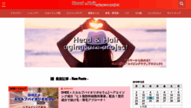 What Head-agingcare.tokyo website looked like in 2019 (4 years ago)