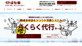 What Hata-raku.net website looked like in 2019 (4 years ago)