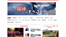 What Hukuenlove.net website looked like in 2019 (4 years ago)
